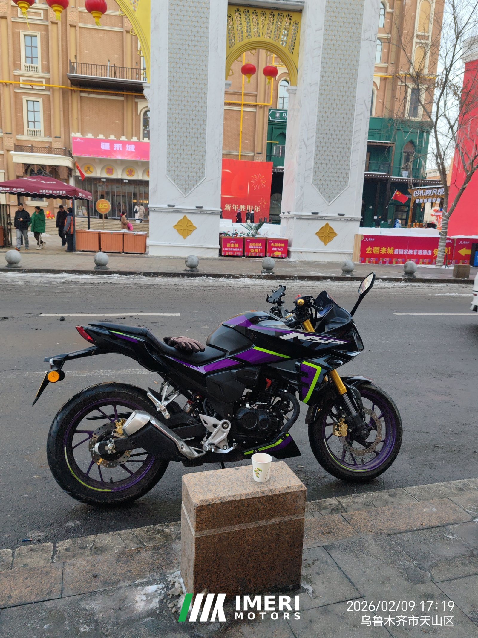 2024 Wuyang Honda NSP 190 cc