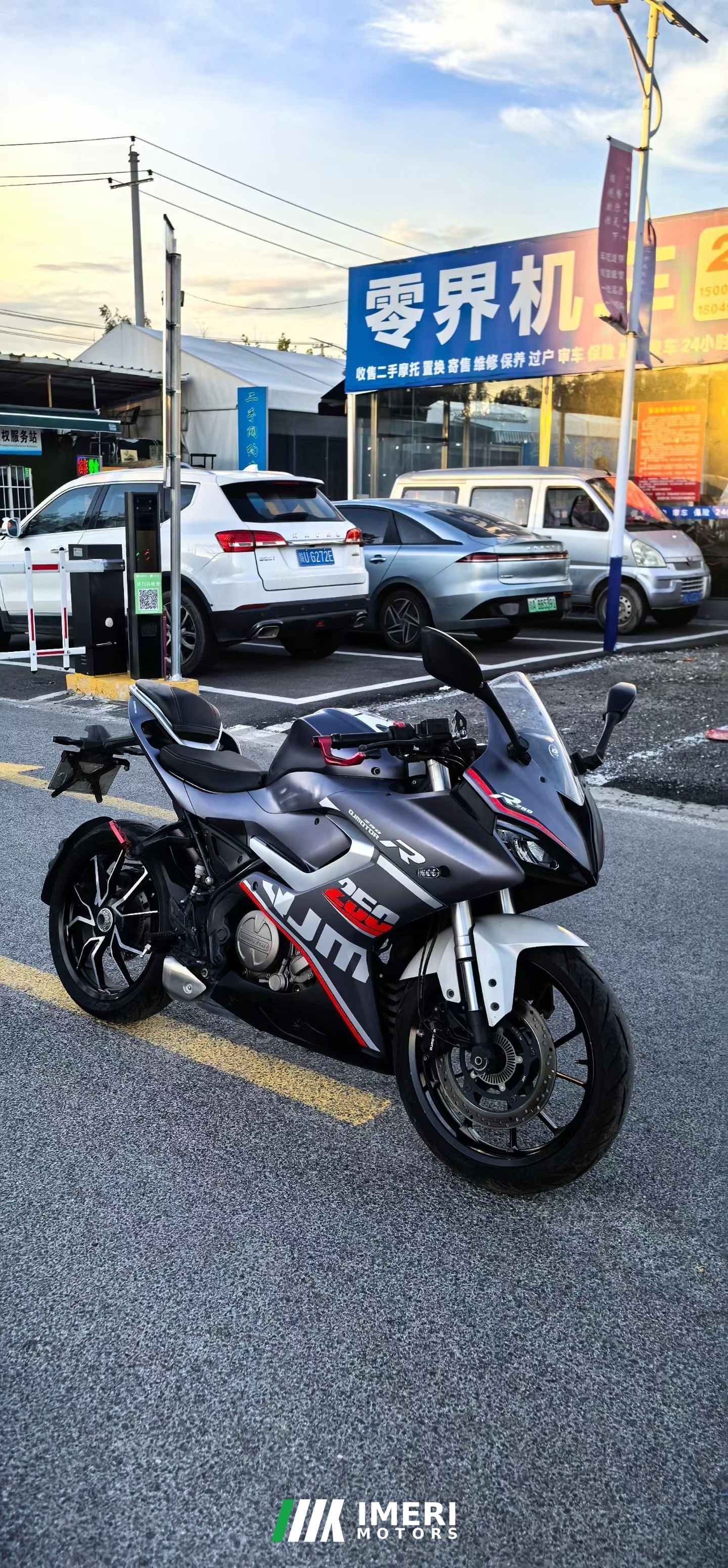 2021 QJMOTOR SRK 250