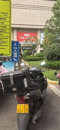 Jianshe Yamaha Xuying 125 - photo 5
