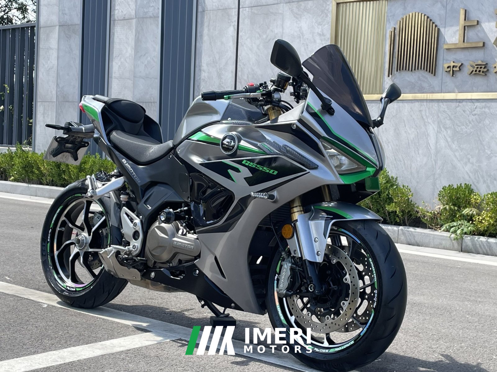 2022 QJMOTOR Roewe i5 550 / Sai 550 *(Context-dependent, usually referring to the motorcycle "Sai 550" or Roewe car v