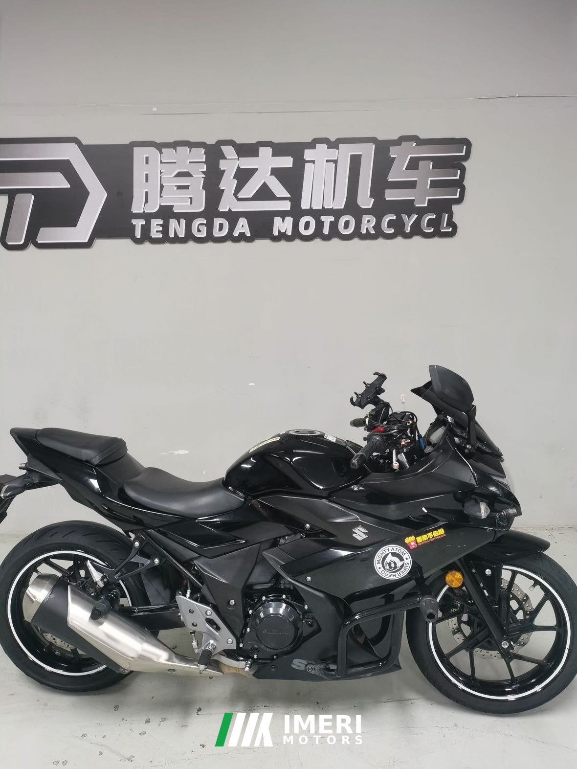 2020 Haojue Suzuki GSX250R