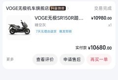 Voge SR150R - ფოტო 4