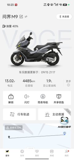 Voge SR150R - ფოტო 5