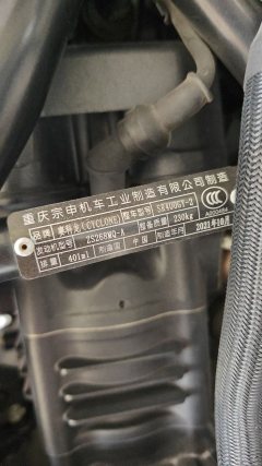 Cyclone RX3S 400 cc - photo 3