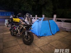 Cyclone RX650 - ფოტო 3