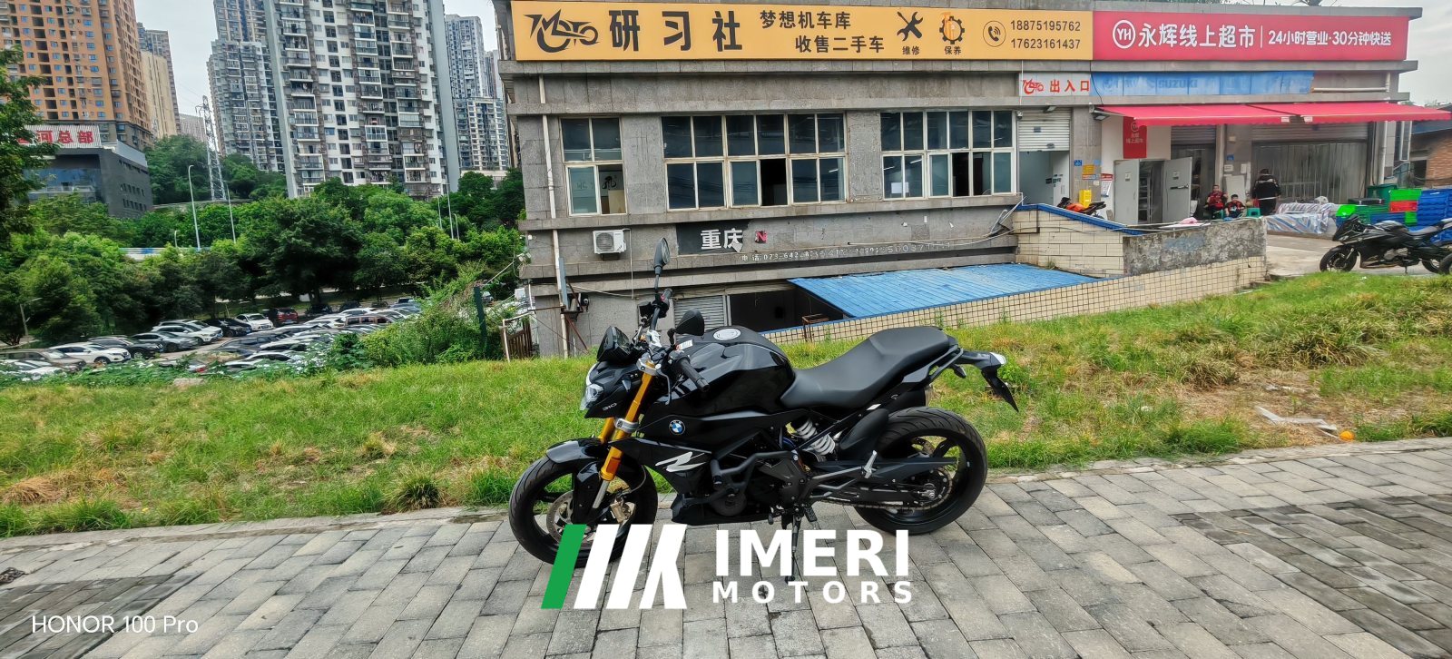 2023 BMW G 310 R