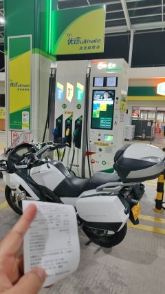 CFMOTO 650TR-G - ფოტო 1
