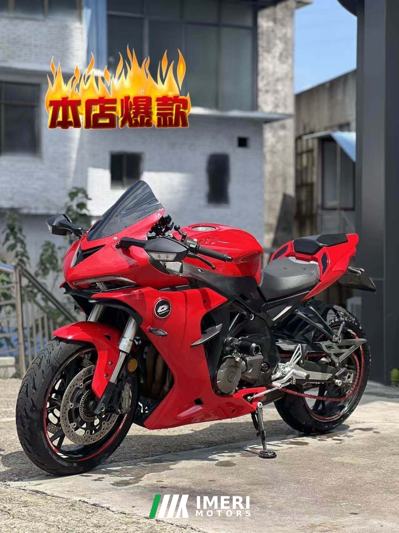 2021 QJMOTOR Sai 600