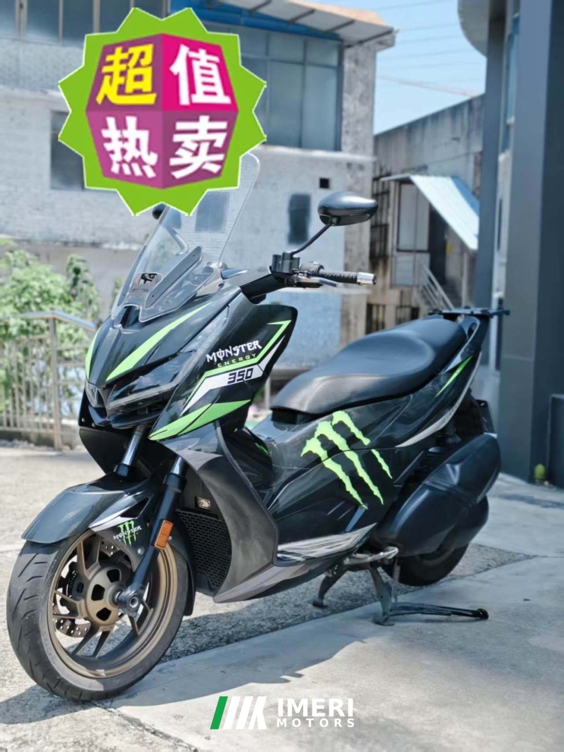 Zontes 350D - მოტოციკლი ჩინეთიდან