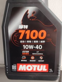 Jianshe Yamaha Chogh i 125 cc - ფოტო 5