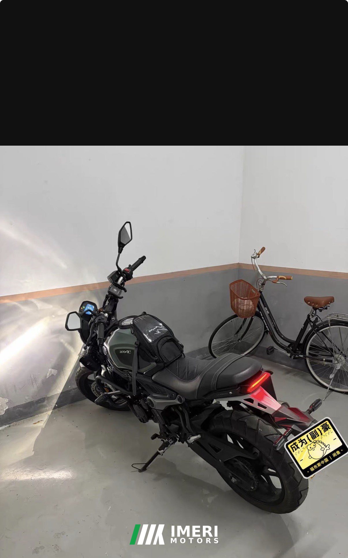 2022 Voge 300AC