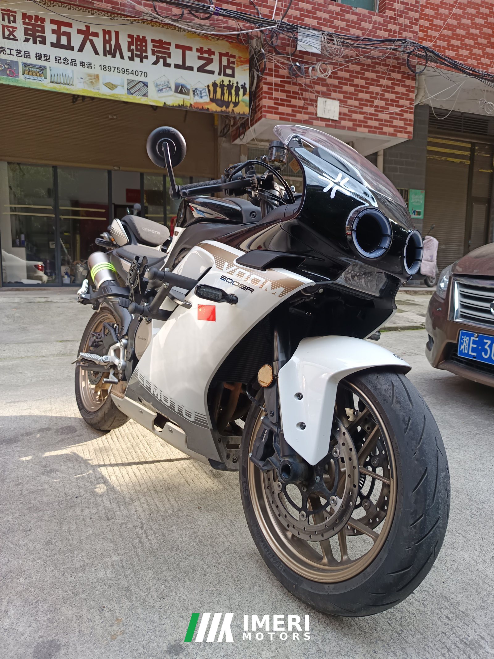 2024 CFMOTO 500SR VOOM