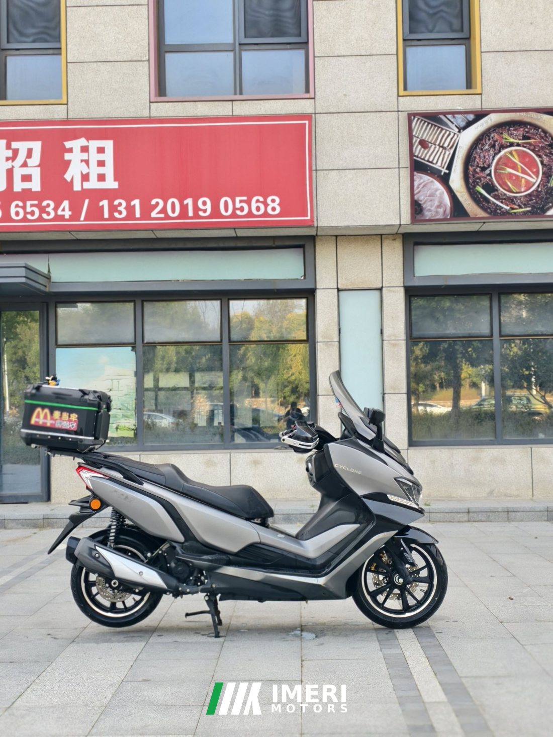 Cyclone Ruitu RT3 250 cc - მოტოციკლი ჩინეთიდან