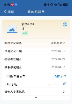 Zongshen Yemi 125 cc - ფოტო 9