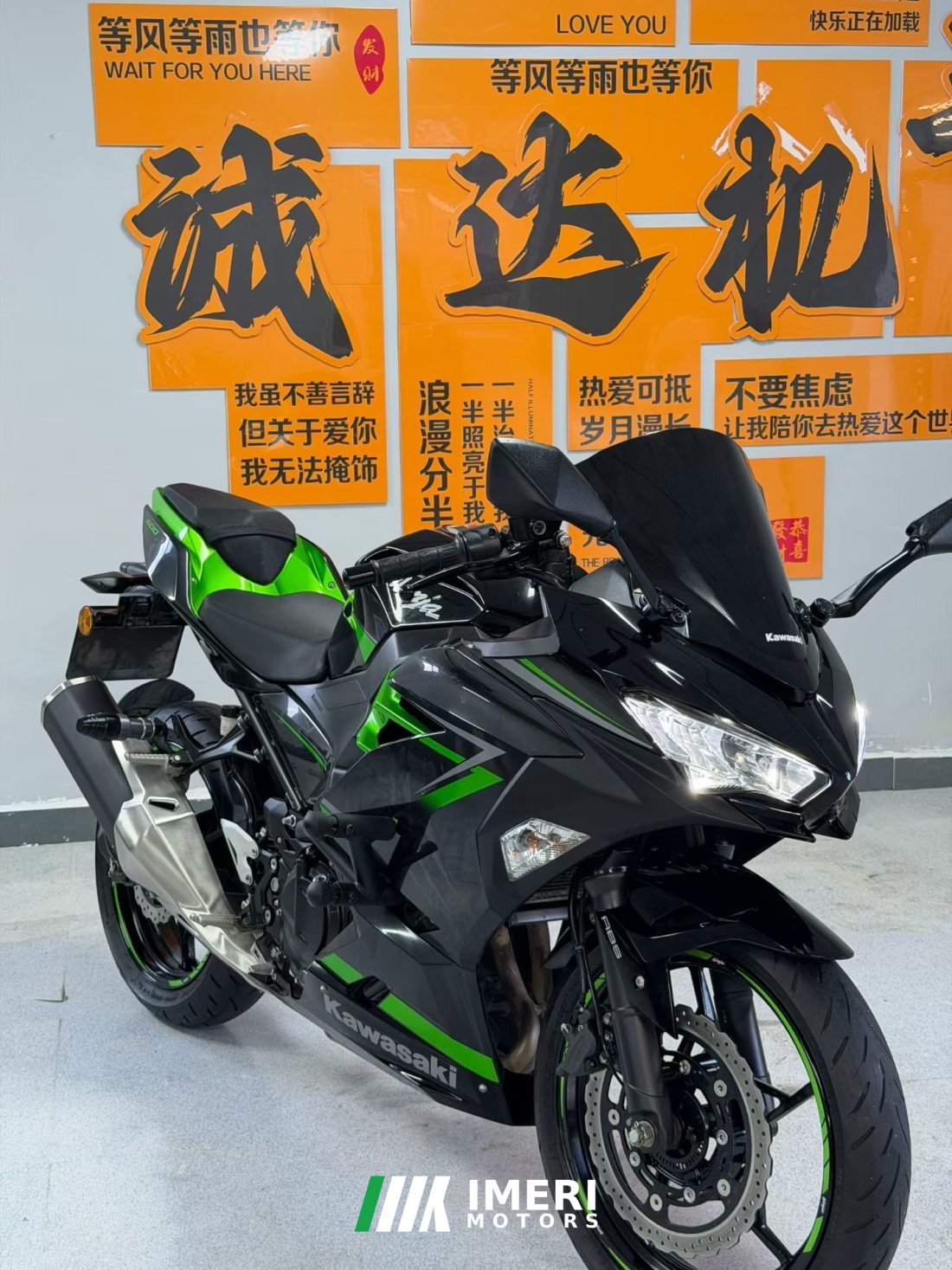 Kawasaki Ninja 400 - motorcycle from China