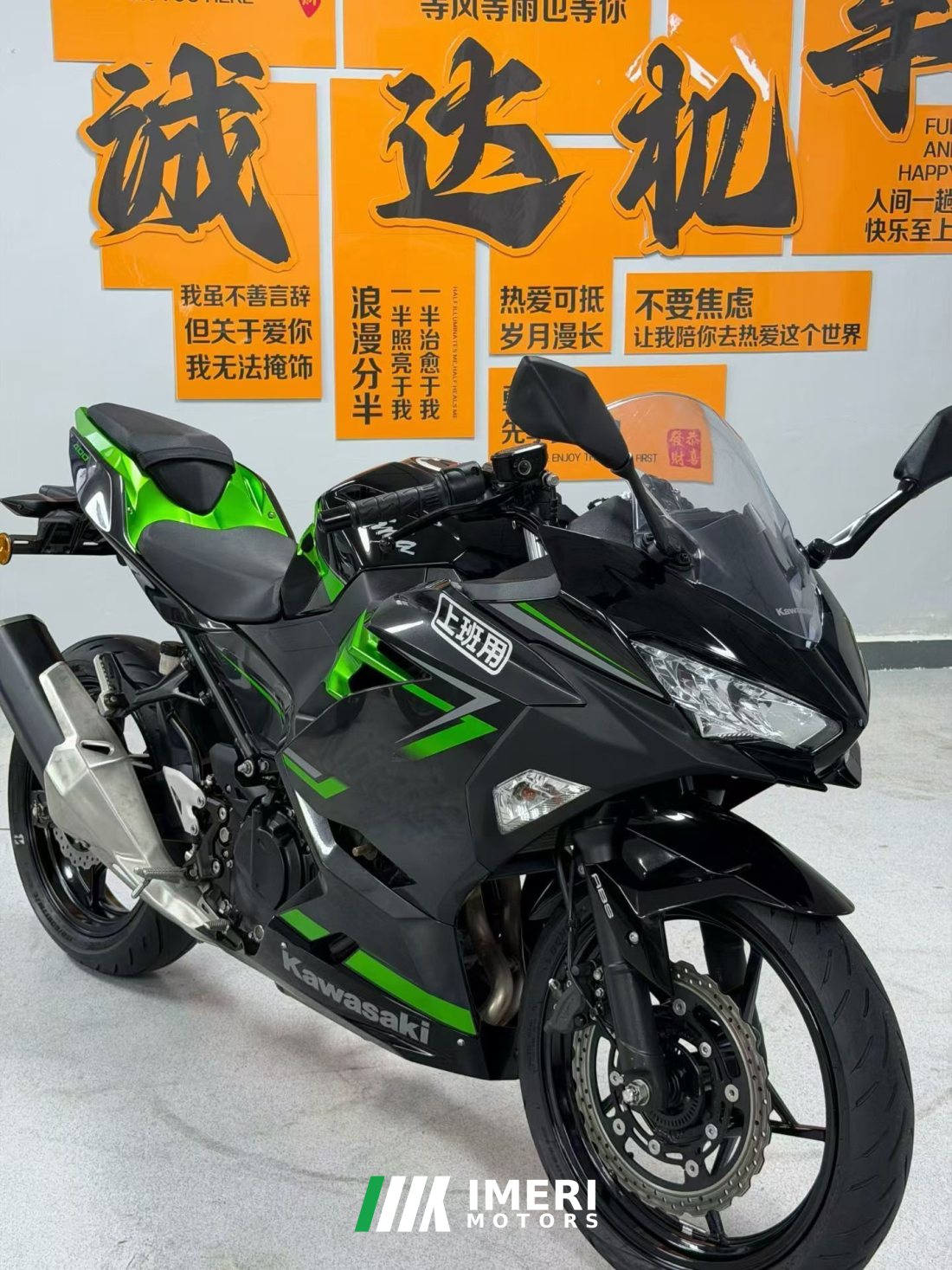 Kawasaki Ninja 400 - motorcycle from China