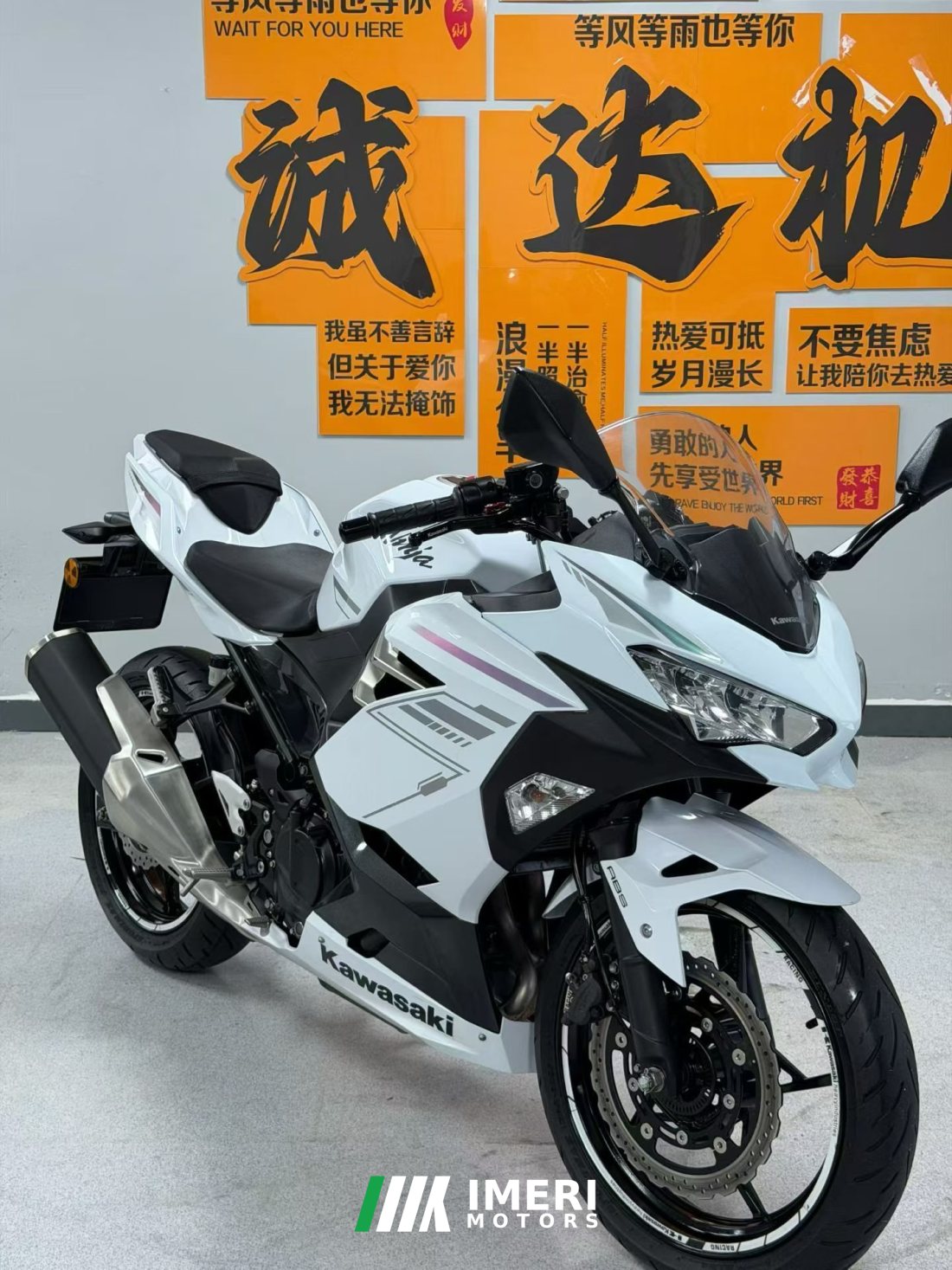 Kawasaki Ninja 400 - მოტოციკლი ჩინეთიდან