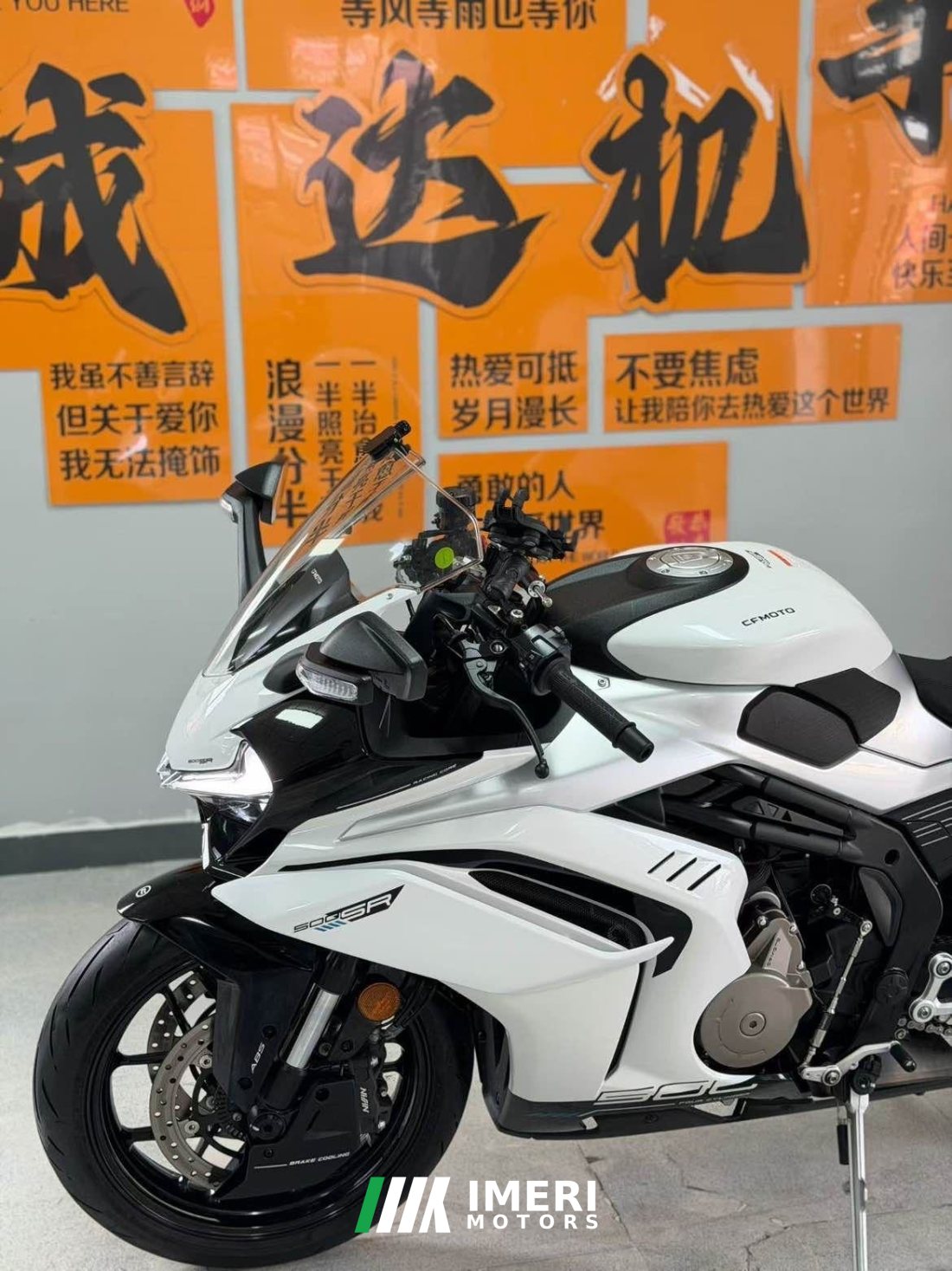CFMOTO 500SR - მოტოციკლი ჩინეთიდან