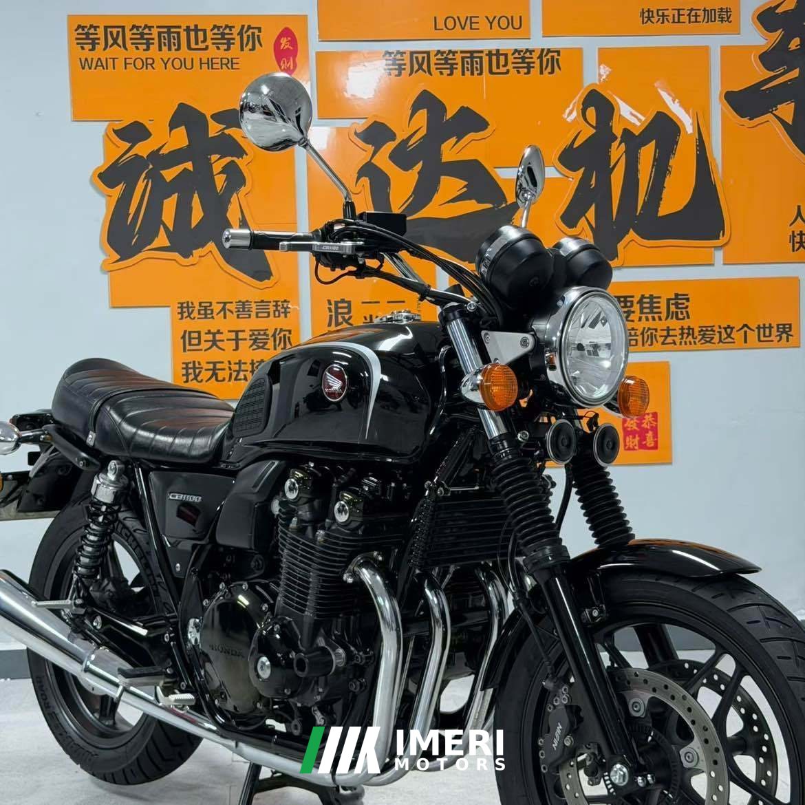 2020 Honda CB1100