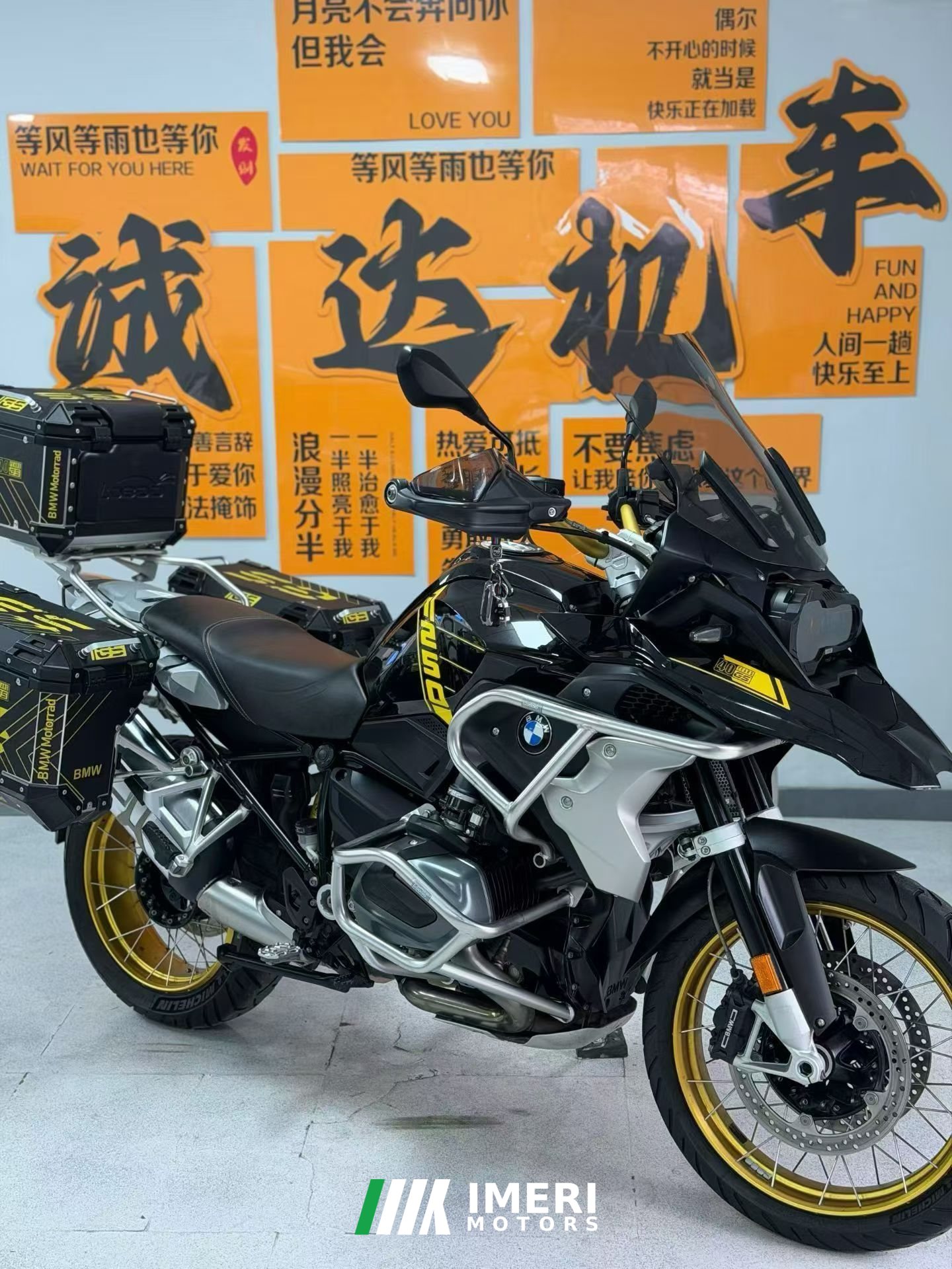 2021 BMW R 1250 GS