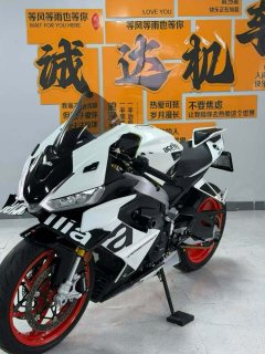 Aprilia RS 660 - ფოტო 2