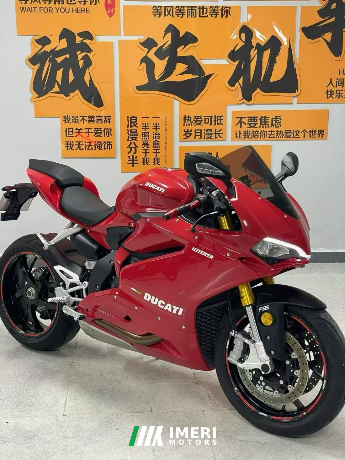 Moxiao 500RR - მოტოციკლი ჩინეთიდან