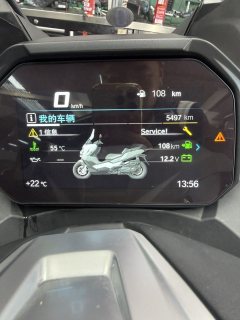 BMW C 400 350 cc - ფოტო 7