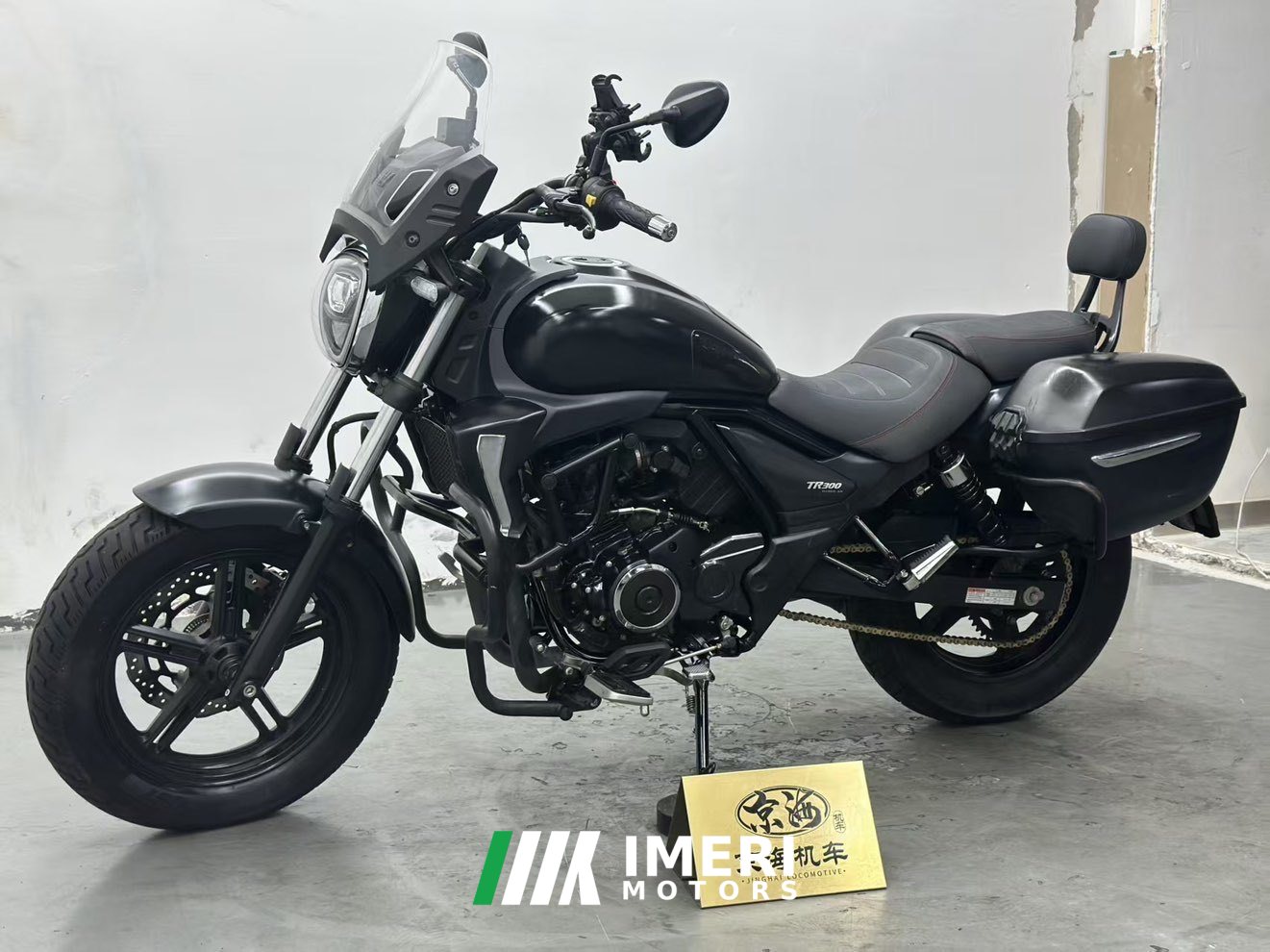 2022 Haojue TR300