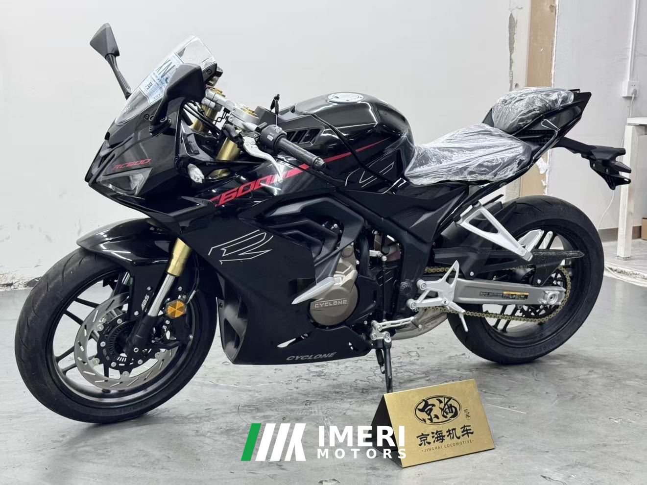 2026 Cyclone RC600 560 cc