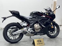 Cyclone RC600 560 cc - ფოტო 6