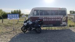 CFMOTO 650MT - ფოტო 10