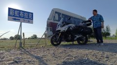 CFMOTO 650MT - ფოტო 11