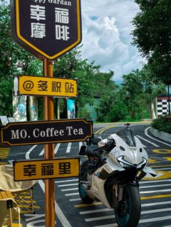 CFMOTO 675SR-R - ფოტო 2