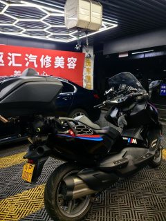 BMW C 650GT - ფოტო 4