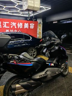 BMW C 650GT - ფოტო 6