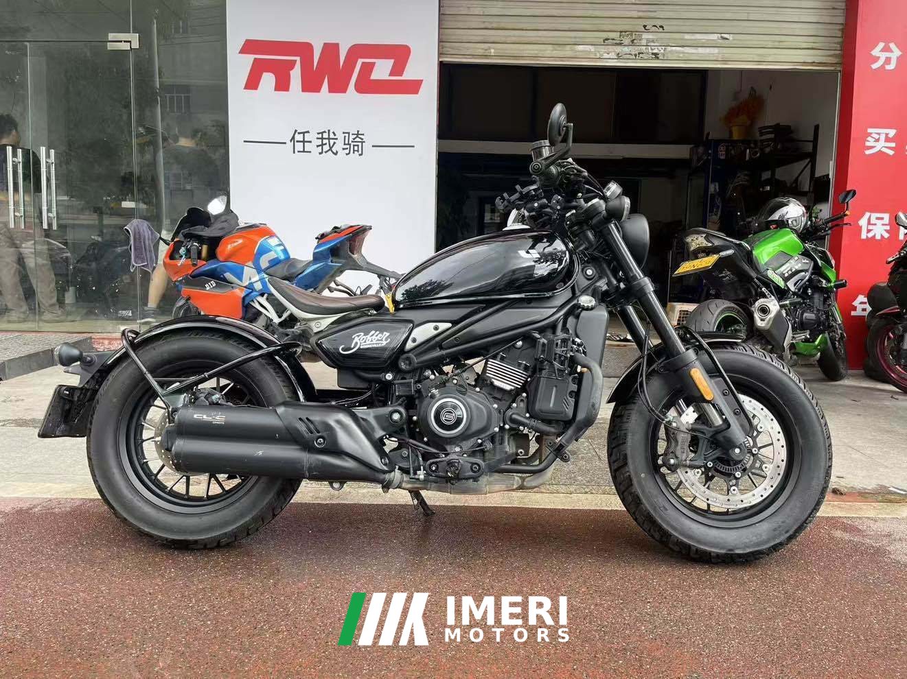 2024 CFMOTO 450CL-C