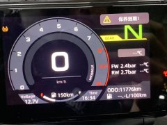 CFMOTO 700MT - ფოტო 9