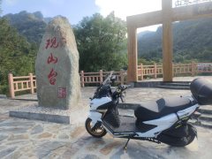 KYMCO Zongshen ST250 - ფოტო 4