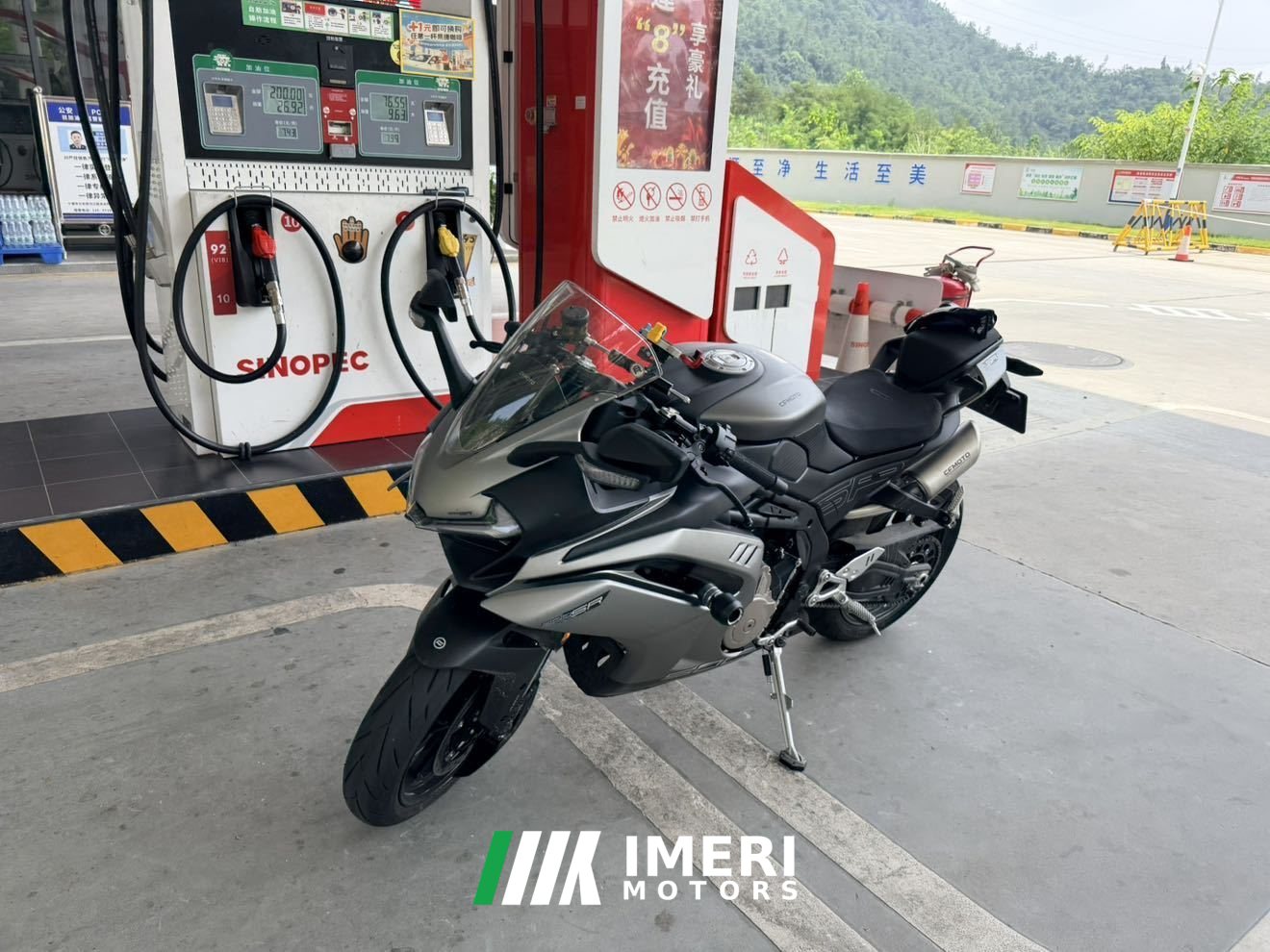2026 CFMOTO 500SR