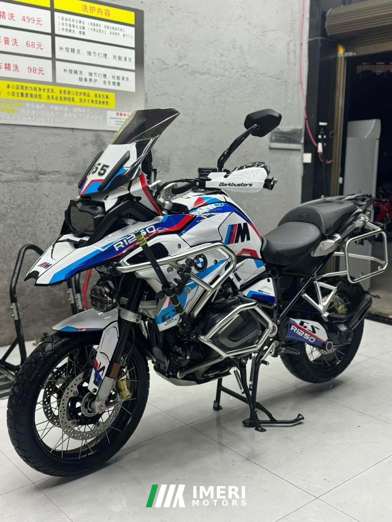 2020 BMW R 1250 GS
