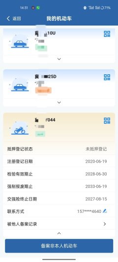 Zongshengapuliya GPR150R - ფოტო 4
