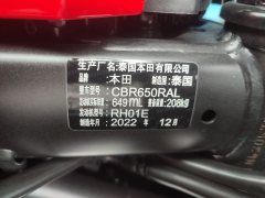 Honda CBR650R - ფოტო 4