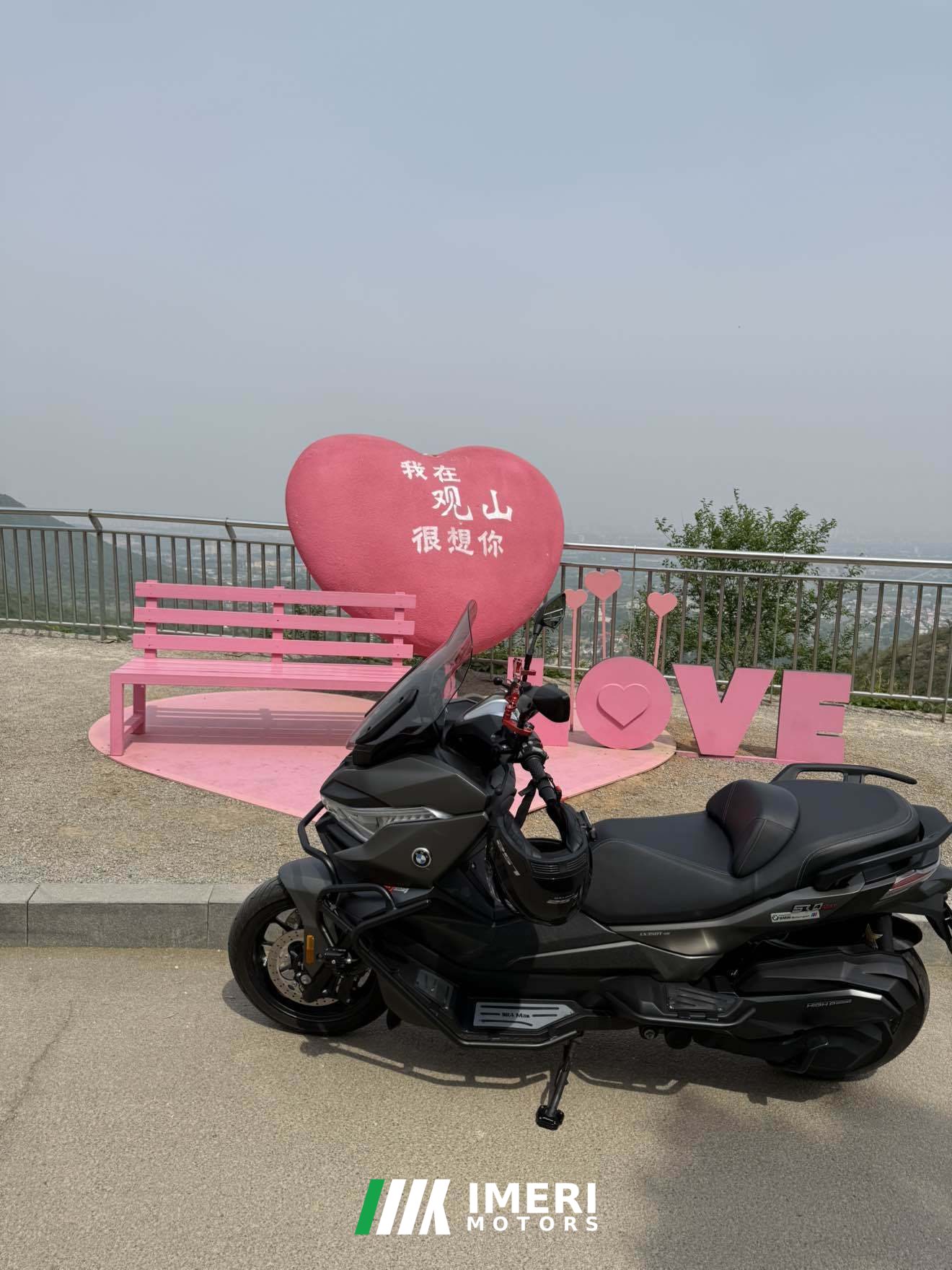 2024 Voge SR4 Max 350 cc