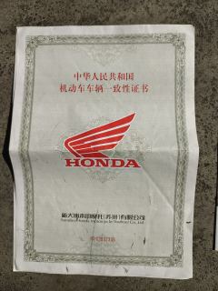 Sundiro Honda NS125D - ფოტო 2