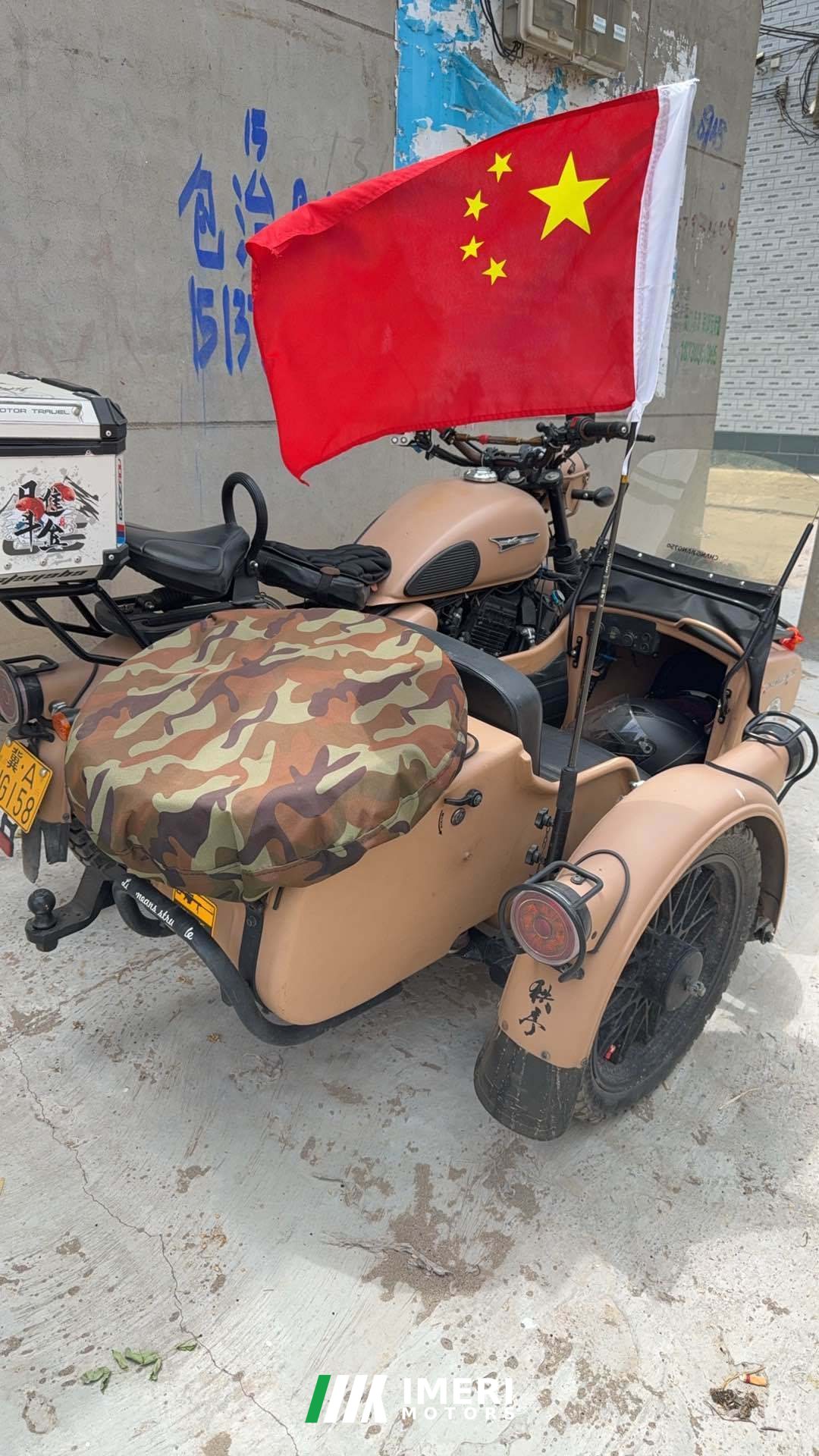 2018 Changjiang CJ 650B 649 cc