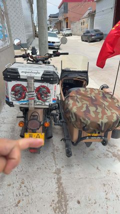 Changjiang CJ 650B 649 cc - ფოტო 4