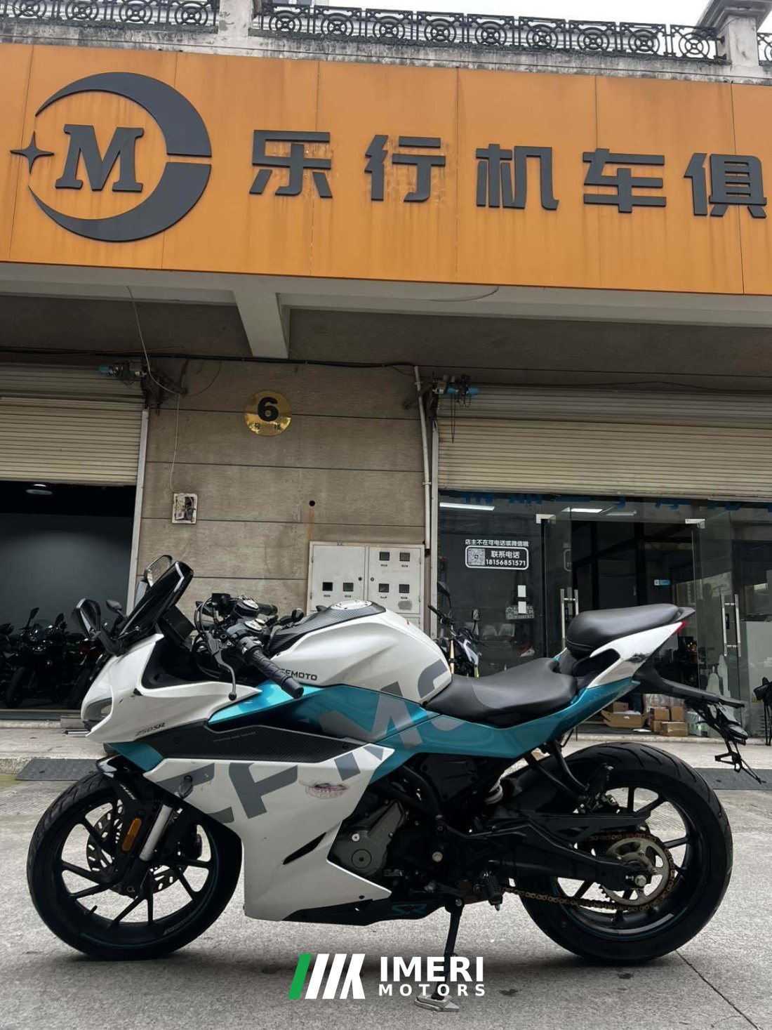 CFMOTO 250SR - მოტოციკლი ჩინეთიდან