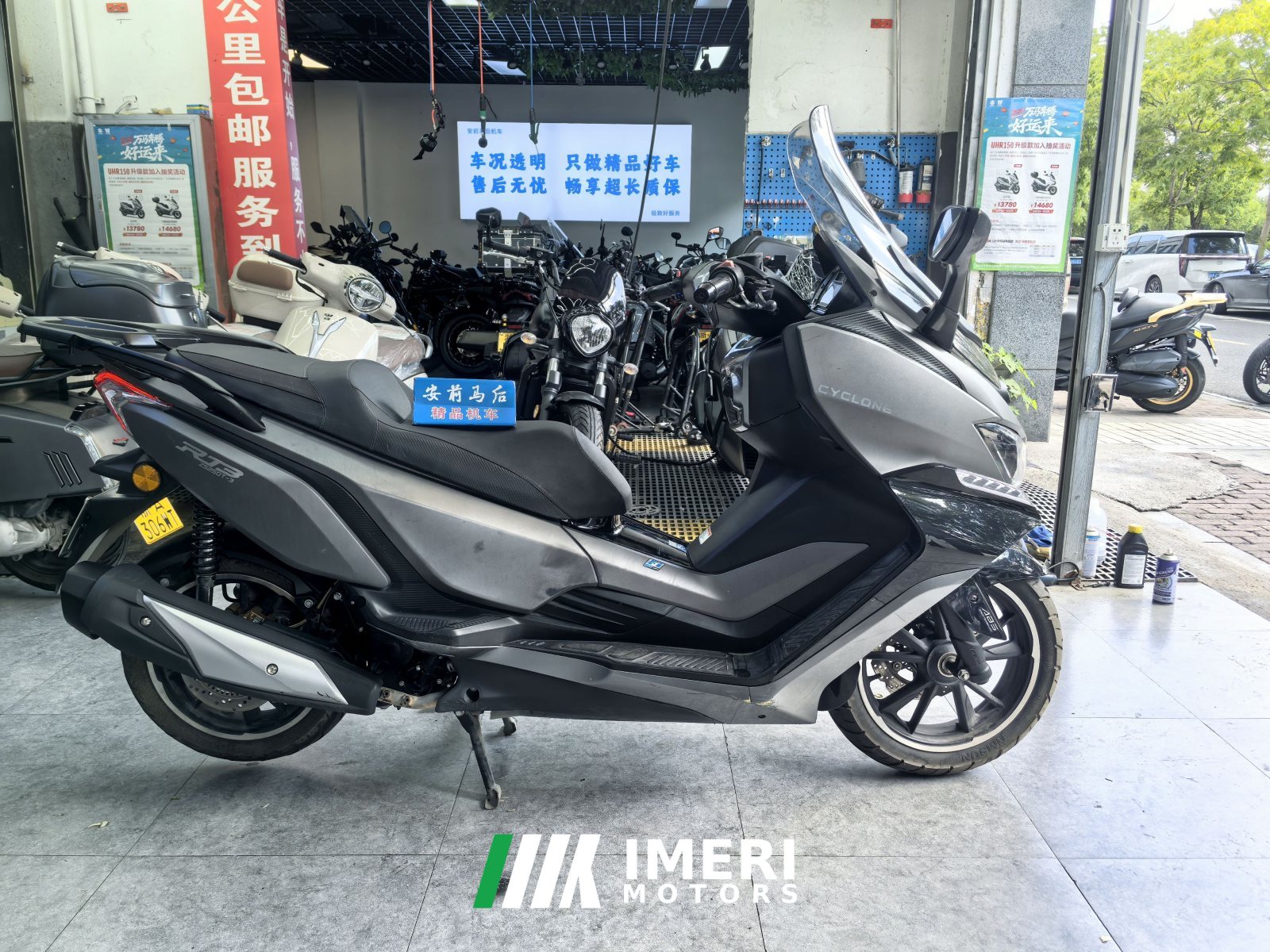 2020 Cyclone Ruitu RT3 250 cc