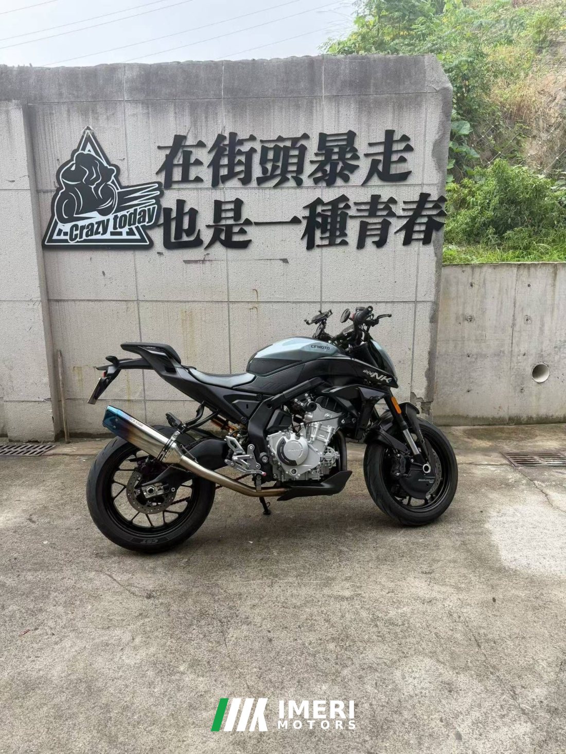 CFMOTO 675NK - მოტოციკლი ჩინეთიდან