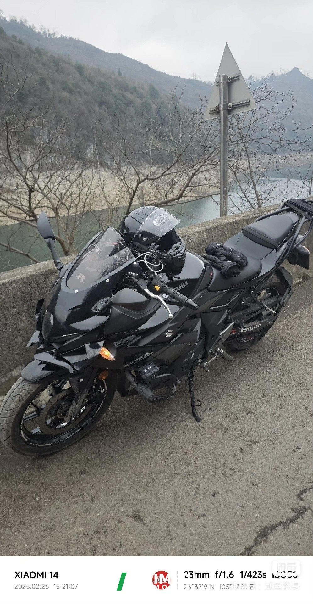 Haojue Suzuki GSX250R - мотоцикл из Китая